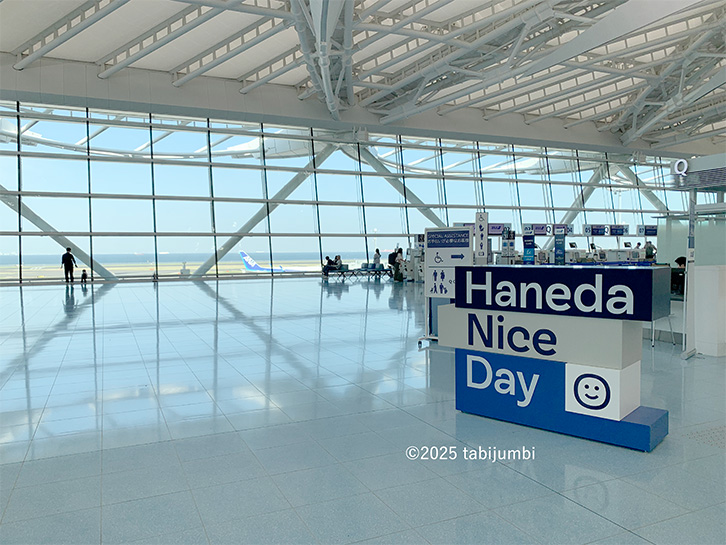 保護中: 羽田空港第２ターミナル国際線