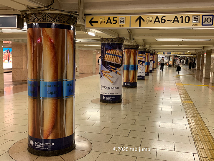 保護中: シガールのおばけポスターとヨックモックの店舗限定商品「フルール・フルール」